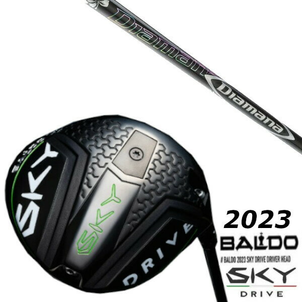 カスタムクラブ バルド 2023 BALDO SKY DRIVE DRIVER 三菱ケミカル Diamana DF シャフト