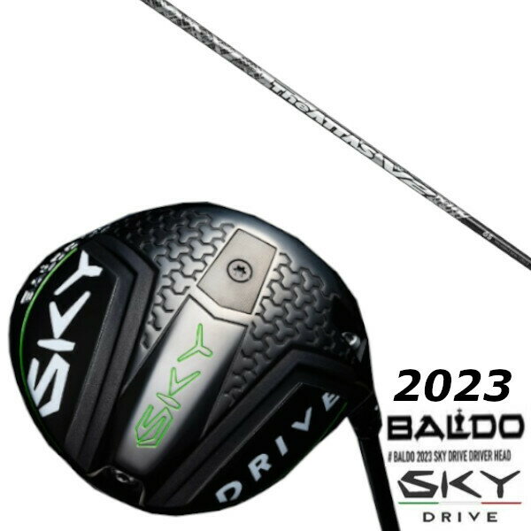 2023 BALDO SKY DRIVE DRIVER バルド スカイ ドライブ ドライバー/UST マミヤ ジ アッタス ブイツー The ATTAS V2 シャフト 正規販売店 2023 最新モデル BALDO SKY DRIVE Ver.2 BALDO/バルドBALDO SKY DRIVE DRIVER VER.2 HEADバルド スカイ ドライブ ドライバー　バージョン2BALDO SKY DRIVE HEAD スペックヘッド体積　460ccロフト角　　9.5／10.5ライ角　　　60.5°ヘッド重量　196g 素材製法フェース：DAT55G精密鍛造カップフェース レーザーミーリングスコアラインボディー：8-1-1Ti精密鋳造 可変式スリーブ1.2ウェイトスクリュー：6g 標準装着ヘッド価格:80,000円（税別）88,000円（税込）ヘッドカバー 別売：3,800円（税別）4,180円（税込）ウェイトスクリュー別売：2g、4g、8g、10g、12g、14g可変式スリーブ1.5別売：4,000円（税別）4,400円（税込）ステンレスパワープレート10g別売：3,273円（税別）3,600円（税込）日本製 MADE IN JAPAN※こちらの商品はオーダーメイドとなります。　ご注文確定後、お客様のご要望に応じて　カスタムいたします。※カスタム受注の為、ご注文から発送まで　10日前後かかる場合がございます。　予め、ご了承願います。※また、メーカー欠品等により、　ご注文をキャンセルさせて　いただくことが稀にございます。　予めご了承願います。※2023年2月発売予定ですが、　現在コロナウイルスによる　影響にて、 入荷時期が遅れる　場合がございます。　入荷次第の発送となります。 5