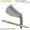 (カスタムクラブ)アーティザンウェッジ ARTISAN Dynamic Gold 120 VSS ノーメッキサテン仕上げ アーティザン ゴルフ アーチザン