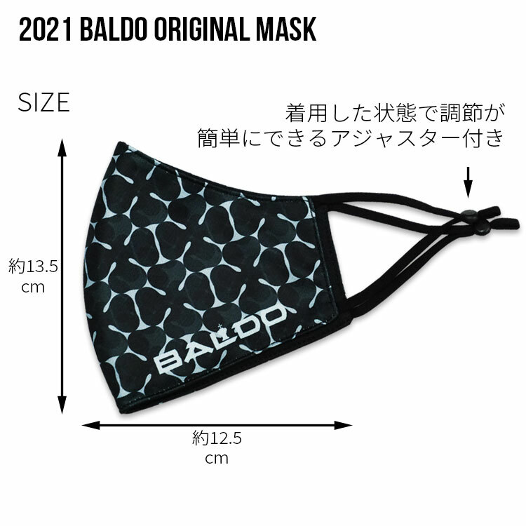 2021 BALDO �Х�� ���ꥸ�ʥ� �ޥ���