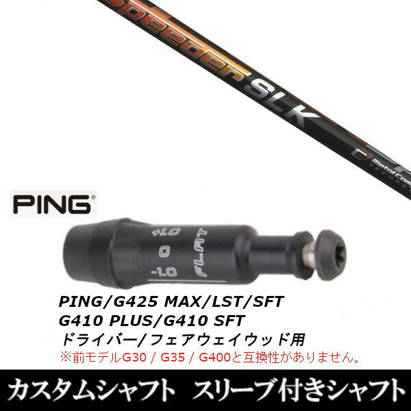 楽天市場】G425 SLKの通販