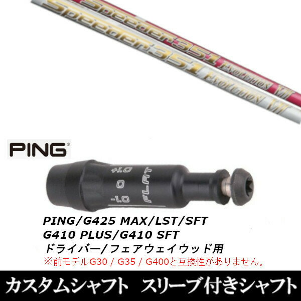 楽天市場】g425 フェアウェイウッド speeder evolution ⅶの通販 楽天市場】g425 フェアウェイウッド speeder evolution ⅶの通販