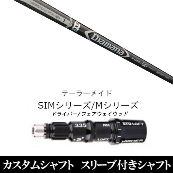 楽天市場】diamana d limited テーラーの通販 楽天市場】diamana d limited テーラーの通販