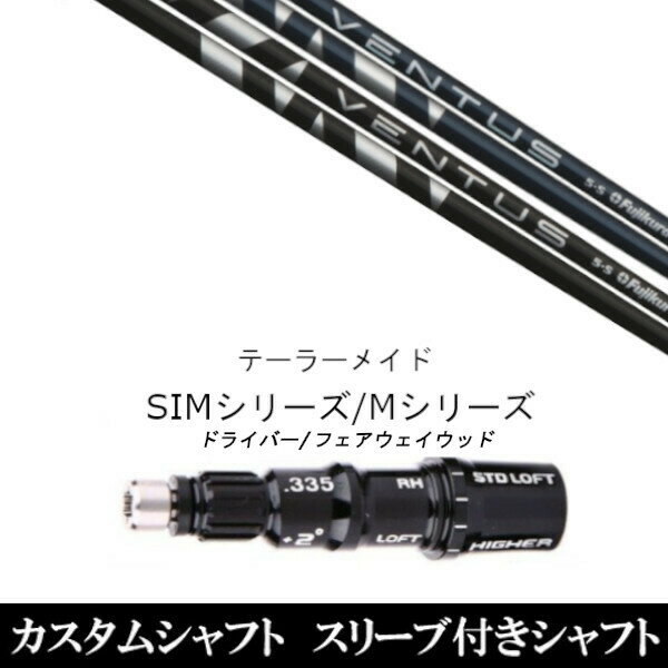 楽天市場】sim2 ventus blackの通販