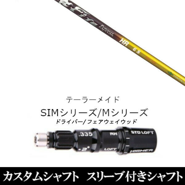 楽天市場】ファイヤーエクスプレス シャフトの通販 楽天市場】ファイヤーエクスプレス シャフトの通販