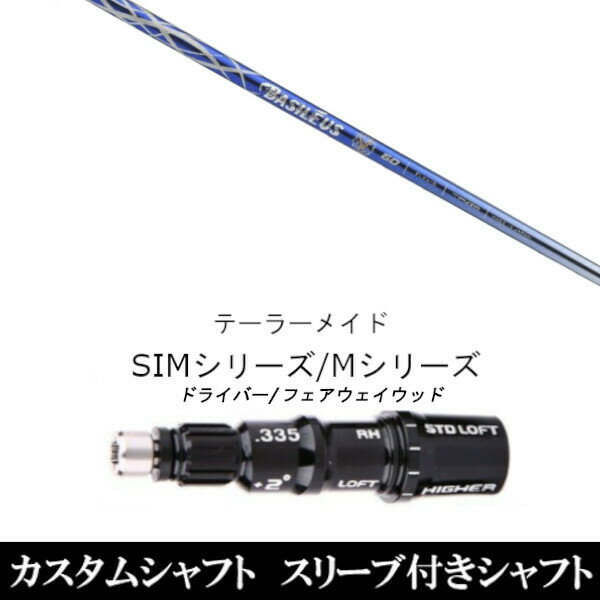 �������९��� ���꡼���դ�����ե� �Х��쥦�� Basileus ����ե�2 ��II �ơ��顼�ᥤ��Qi35��Qi10��STEALTH2��SIM���꡼���б����꡼������ �ɥ饤�С� �ե������������å� DR FW���ѡ�2��