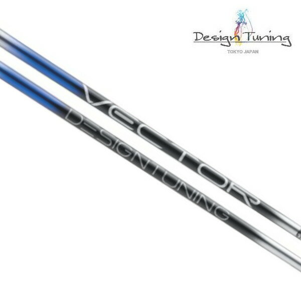 カスタムクラブ 正規販売店 2025 BALDO SKY DRIVE VER.3 バルド 2025 スカイドライブ バージョン3 ドライバー デザインチューニング Design Tuning VECTOR GRID DW ベクターグリッド シャフト オーダーメイド ゴルフクラブ