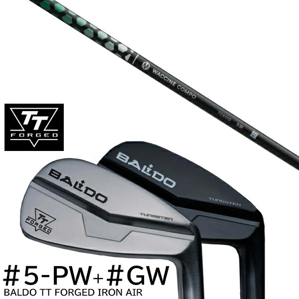 カスタムクラブ 2024年モデル バルド TT フォージドアイアン エアー ツアーサテン ツアーブラック #5-GW 7本セット / ワクチンコンポ トキソイド...