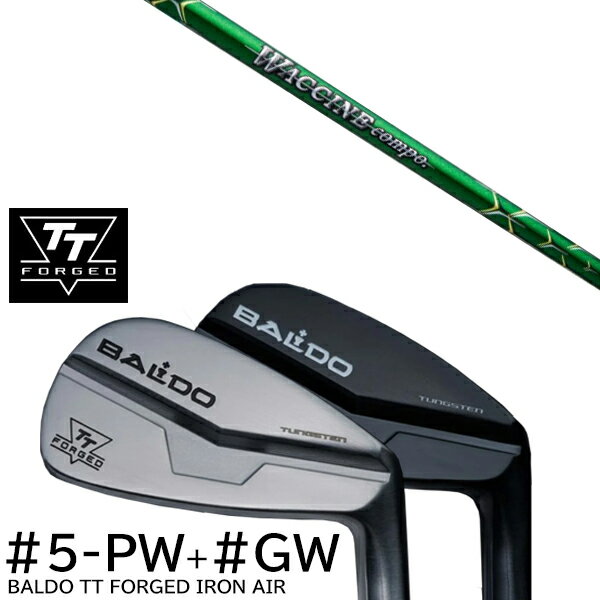カスタムクラブ 2024年モデル バルド TT フォージドアイアン エアー ツアーサテン ツアーブラック #5-GW 7本セット / ワクチンコンポ GR351...