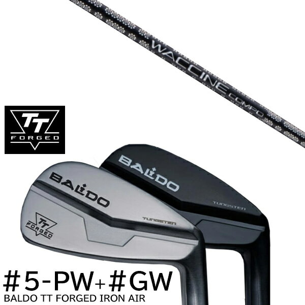 カスタムクラブ 2024年モデル バルド TT フォージドアイアン エアー ツアーサテン ツアーブラック #5-GW 7本セット / ワクチンコンポ GR451...