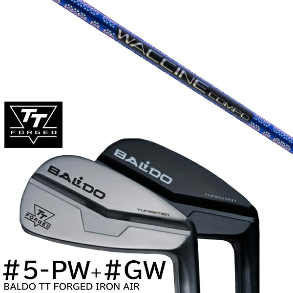 カスタムクラブ 2024年モデル バルド TT フォージドアイアン エアー ツアーサテン ツアーブラック #5-GW 7本セット / ワクチンコンポ GR561...