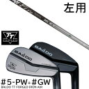 【左用】カスタムクラブ 2024年モデル バルド TT フォージドアイアン エアー ツアーサテン ツアーブラック #5-GW 7本セット / ファイヤーエクスプレス DGL Fire Express DGL