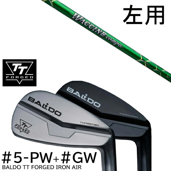 【左用】カスタムクラブ 2024年モデル バルド TT フォージドアイアン エアー ツアーサテン ツアーブラック #5-GW 7本セット / ワクチンコンポ G...