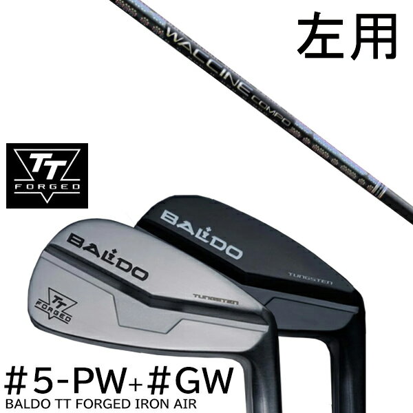 【左用】カスタムクラブ 2024年モデル バルド TT フォージドアイアン エアー ツアーサテン ツアーブラック #5-GW 7本セット / ワクチンコンポ G...