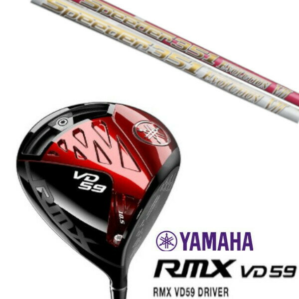 ヤマハ RMX RMX ユーティリティ Speeder Evolution V FW50 【U5 ヤマハ RMX RMX ユーティリティ Speeder Evolution V FW50 【U5