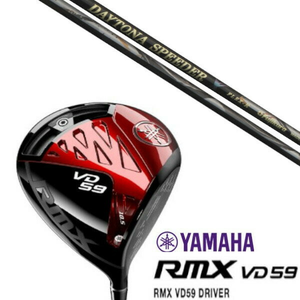 カスタムクラブ YAMAHA RMX VD59 ヤマハ リミックス VD59 ドライバー フジクラ デイトナ スピーダー エ..