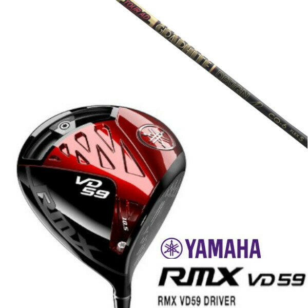 ९ YAMAHA RMX VD59 ޥ ߥå VD59 ɥ饤С եȥǥ ĥ TOUR AD CQ ե إåɥС