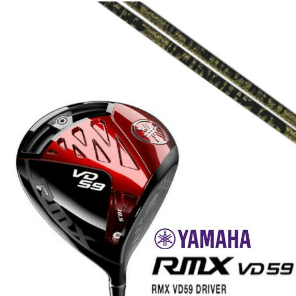 カスタムクラブ YAMAHA RMX VD59 ヤマハ リミックス VD59 ドライバー トリプルエックス TPRX Fabulous Ni-Ti ファビュラス シャフト ヘッドカバー付