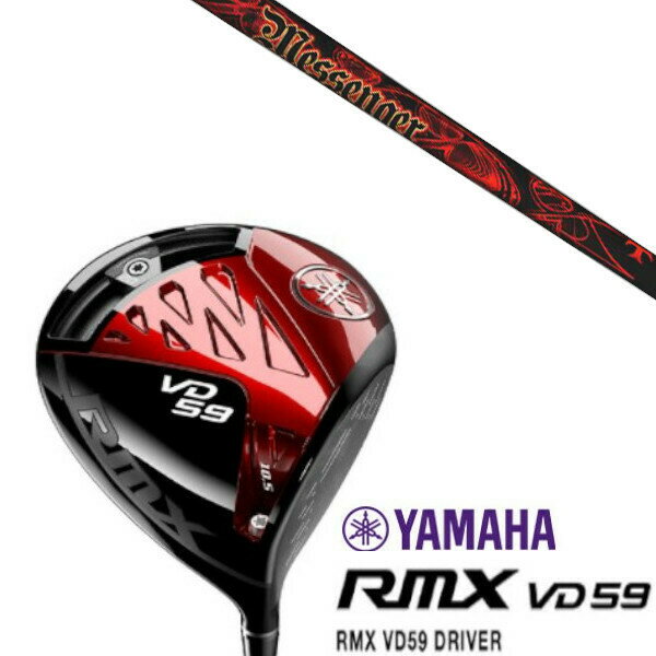 ९ YAMAHA RMX VD59 ޥ ߥå VD59 ɥ饤С ȥץ륨å å󥸥㡼 TRPX MESSENGER ե إåɥС