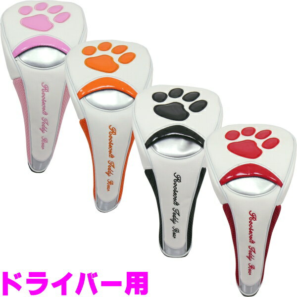 テディベア 肉球ヘッドカバー ドライバー用 460cc対応（マグネット開閉タイプ）　のサムネイル