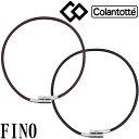 磁気健康ギア Colantotte　コラントッテ TAO ネックレス FINO （フィーノ） その1