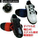 GRAND ZERO グランドゼロ GZS-016 スパイクレス ゴルフシューズ フリーロックシステム(紐なし/ダイヤル式)搭載