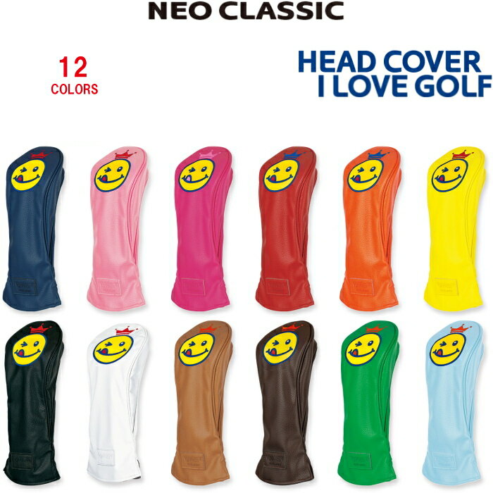 【廃盤カラー特価】WINWIN STYLE ウィンウィンスタイル I LOVE GOLF アイラブゴルフ NEO CLASSIC ネオクラシック ドライバー用ヘッドカバー