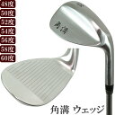 【ATLASオリジナル】 ATWG-100 角溝 ウェッジ 非公認モデル スチールシャフト SUS431ステンレスヘッド/サテン仕上げ 