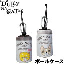 【郵便発送可】　DULLY NA CAT　ダリーナキャット　ボールケース　（ボールホルダー） 　　