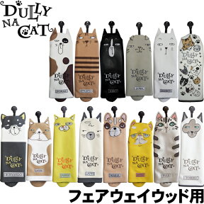 DULLY NA CAT　ダリーナキャット　フェアウェイウッド用 ヘッドカバー 　