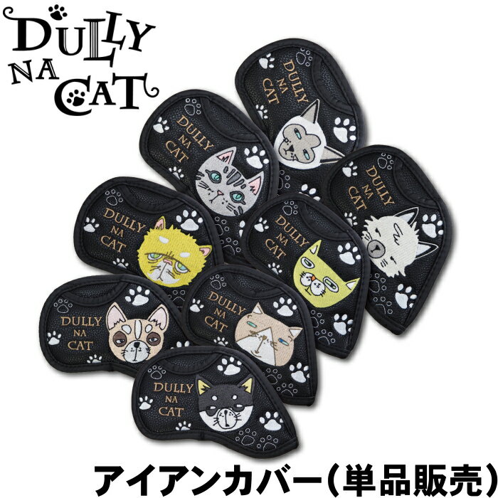 DULLY NA CAT　ダリーナキャット　アイ