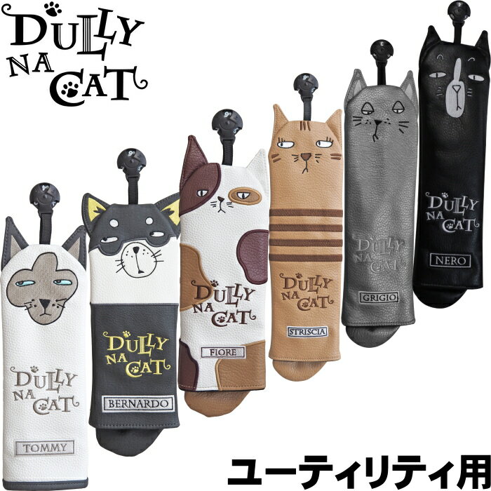 DULLY NA CAT　ダリーナキャット　ユーティリティ用 ヘッドカバー 　