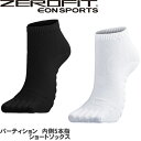 【メール便対応】 EON SPORTS イオンスポーツ ZEROFIT ゼロフィット パーティション　内側5本指　ショートソックス　 MADE IN JAPAN