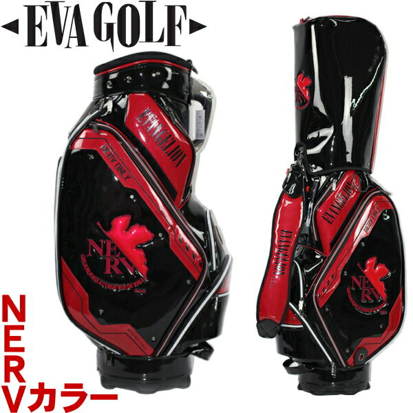 エヴァンゲリオン　キャディバッグ　NERV カラー　EVANGELION GOLF エヴァゴルフ　EVA GOLF