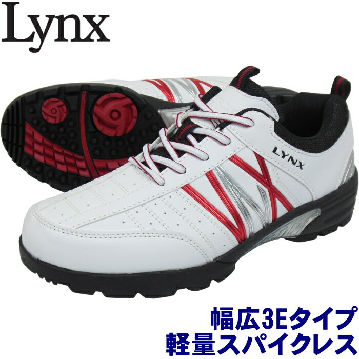 Lynx リンクス　LXSH-7569　ゴルフシューズ 　（軽量スパイクレス /幅広3Eタイプ）　　