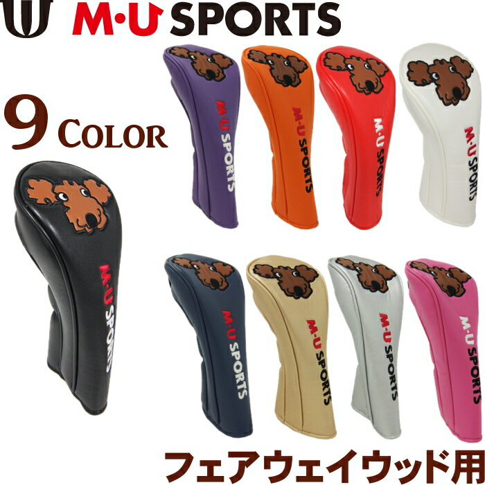 M・U SPORTS　MUスポーツ　703V1514S フェアウェイウッド用ヘッドカバー　 （キャットハンドタイプ）　　