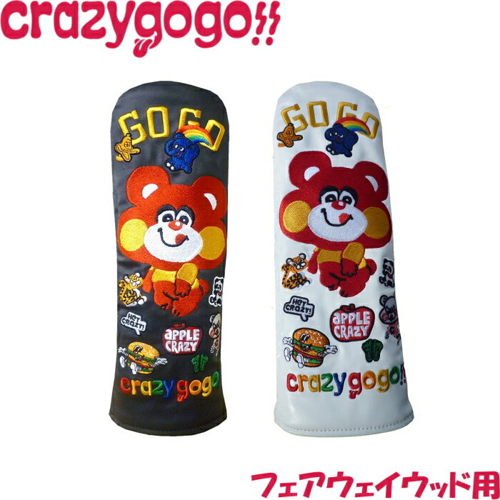 CRAZY GOGO クレイジーゴーゴー　フェアウェイウッド用ヘッドカバー　CGG-FW0001　