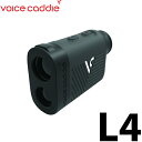 Voice Caddie ボイスキャディ パワーレーザー L4 　レーザー距離計/ゴルフ距離計測器　