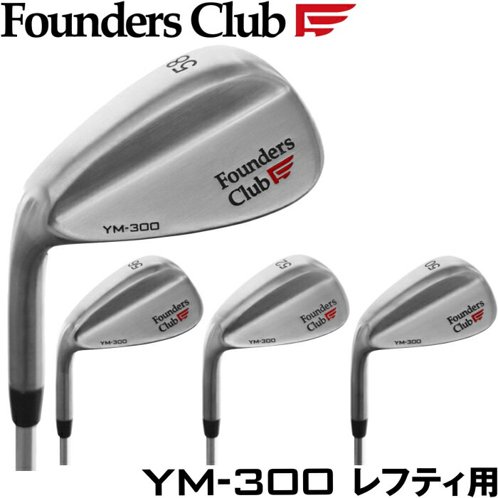 左用 ファウンダースクラブ　YM-300 ウェッジ　スチールシャフト 　【ミッドサイズヘッド/ワイドソール/新溝ルール適合】　