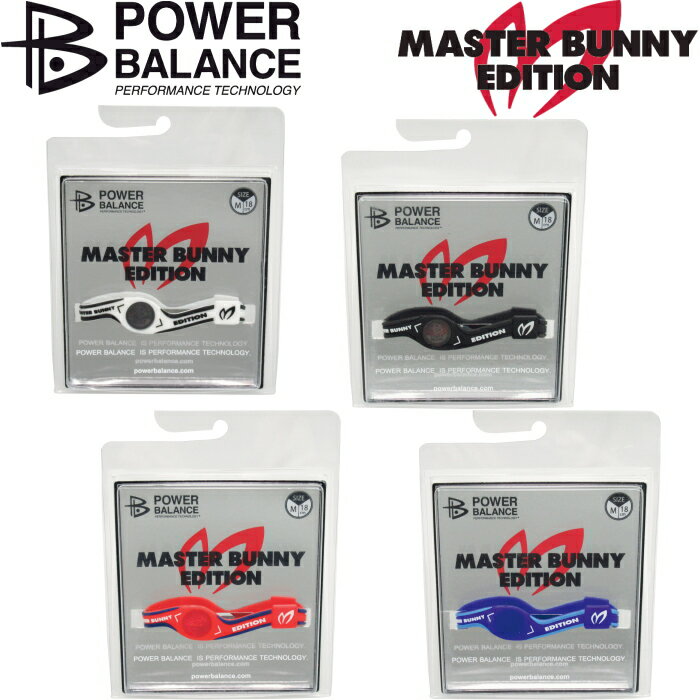 POWER BALANCEと「世界と戦うために生まれたゴルフブランド」MASTERBUNNY EDITIONのコラボレショーン商品です。 パワーバランスは、マイラー・ホログラム・ディスクが内臓されており、世界のトップアスリートが愛用しています。 ◇カラー　： ホワイト（WHITE/BLACK） ブラック（BLACK/WHITE） レッド（RED/WHITE） ブルー（BLUE/WHITE） ◇素 材　：シリコン ◇サイズ　：S(16cm)、M(18cm)、L(20cm) ※ご注意：モニターの発色の具合によって実際のものと色が異なる場合がございます　　【4個までメール便発送可】 マスターバニーエディション パワーバランス MBS003 HOLOGRAM　シリコンブレスレット リストバンド POWER BALANCEと「世界と戦うために生まれたゴルフブランド」MASTERBUNNY EDITIONのコラボレショーン商品です。パワーバランスは、マイラー・ホログラム・ディスクが内臓されており、世界のトップアスリートが愛用しています。◇カラー　：ホワイト（WHITE/BLACK）ブラック（BLACK/WHITE）レッド（RED/WHITE）ブルー（BLUE/WHITE）◇素 材　：シリコン ◇サイズ　：S(16cm)、M(18cm)、L(20cm)