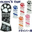 PUPPY’S PAW　仔犬の肉球　NEO CLASSIC ヘッドカバー ドライバー用 460cc対応 （ミトン型/クラシックタイプ）