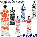 楽天ゴルフアトラスPUPPY’S PAW　仔犬の肉球　NEO CLASSIC ヘッドカバー ユーティリティ用 （ミトン型/クラシックタイプ）