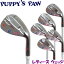 PUPPY’S PAW 仔犬の肉球 レディース ウェッジ 軽量カーボンシャフト(肉球ロゴ入り)