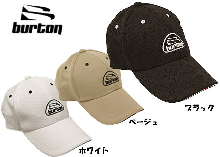 【メール便発送可】BURTON バートン HB-005 メッシュキャップ