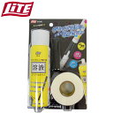 ライト グリップ交換キット G-245