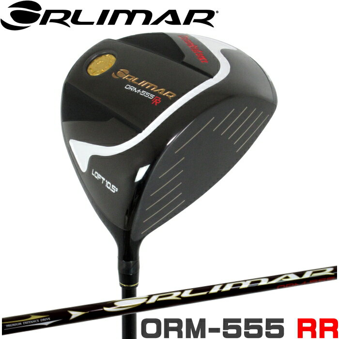 ORLIMAR オリマー ORM-555 RR（ダブルアール） ブラックIP 高反発 鍛造チタンドライバー 　（460ccルール不適合/非公認モデル） 　