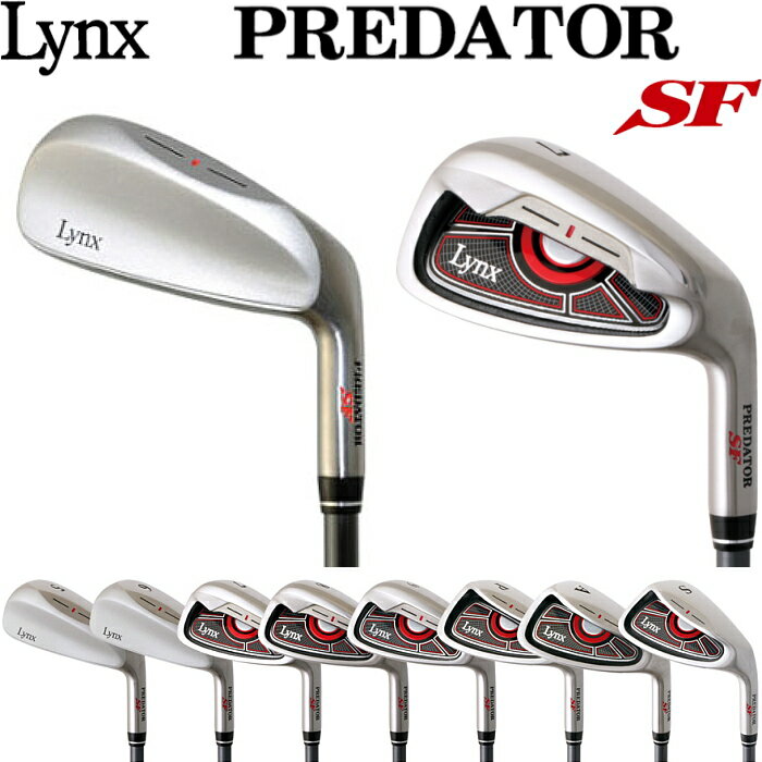 Lynx リンクス PREDATOR SF プレデター SF アイアン 8本組(5-9.P.A.S) オリジナルカーボンシャフト　