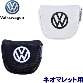 【郵便発送可】 Volkswagen フォルクスワーゲン VWPC-9517 パターカバー　ネオマレット用 　