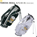 楽天ゴルフアトラスWINWIN STYLE　ウィンウィンスタイル　YANCHA SKULL　スパンコール　スタンドバッグ　（ヤンチャスカル/W-STYLE）