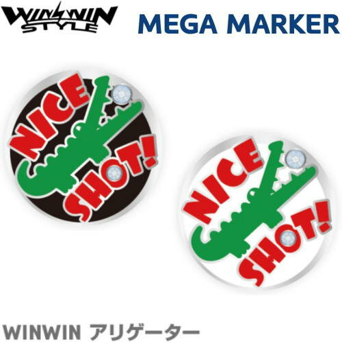 楽天ゴルフアトラス【ネコポス送料無料】 WINWIN STYLE ウィンウィン　MEGA マーカー　WINWIN アリゲーター　MM-521/522